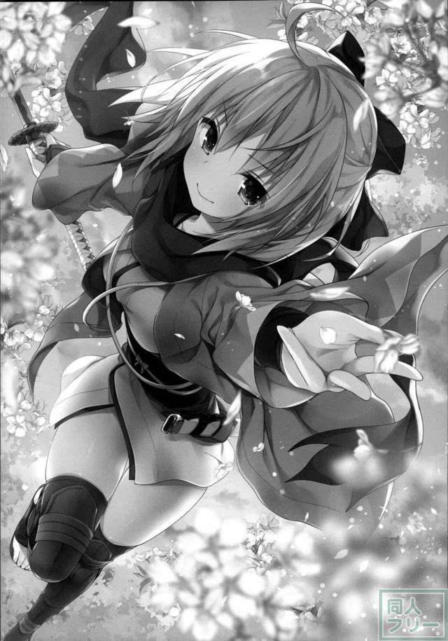 暇を持て余しマスターを布団に誘う沖田本 <> 013