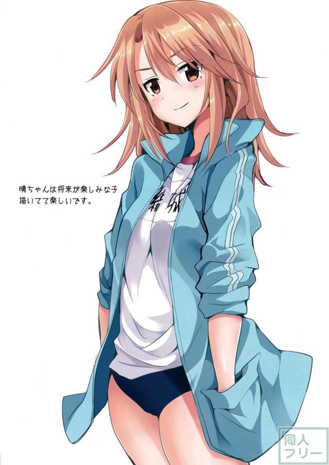 城ヶ崎美嘉＆莉嘉姉妹のフルカラー4コマやカラーイラストをまとめた一冊2 <> 011