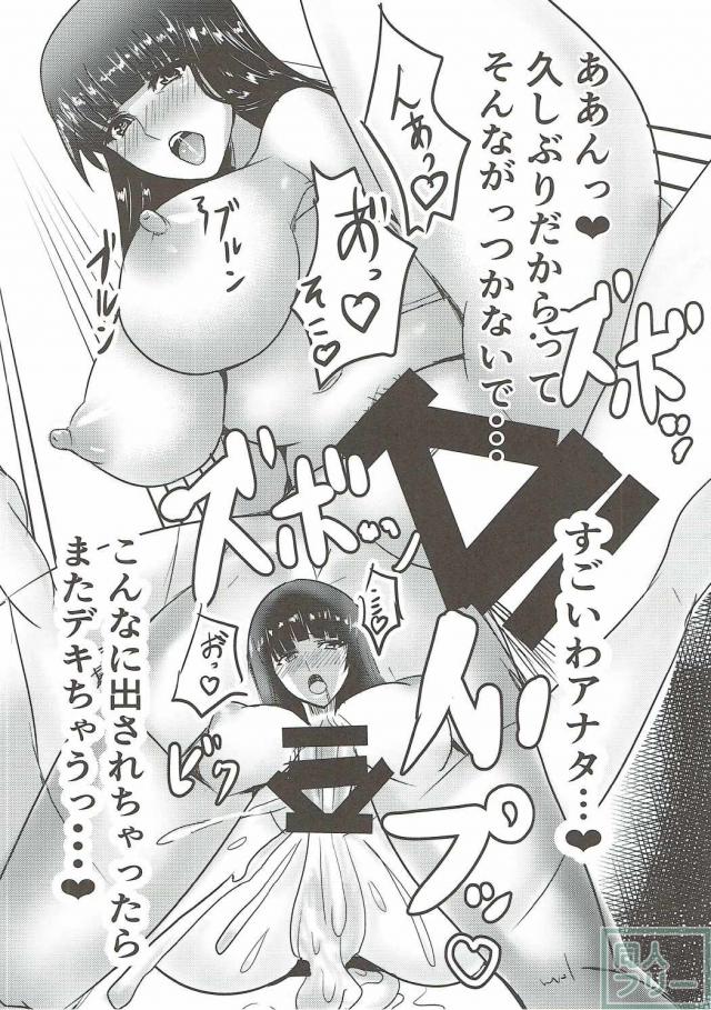 ガルパンキャラたちのムッチリ肉感的なほとばしるエロス!! <> 003