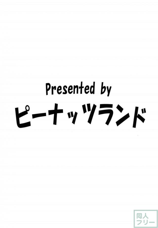黒ギャルパン <> 025