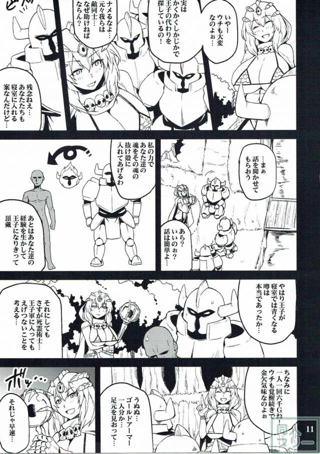厳選された爆乳ユニット本 <> 010