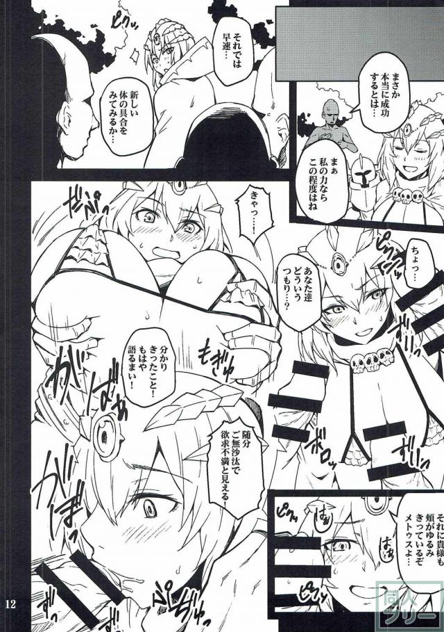 厳選された爆乳ユニット本 <> 011
