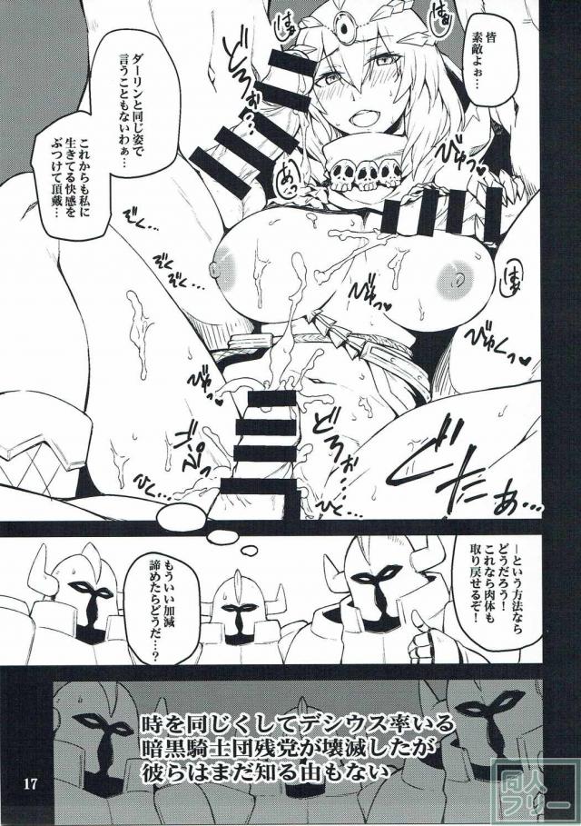 厳選された爆乳ユニット本 <> 016