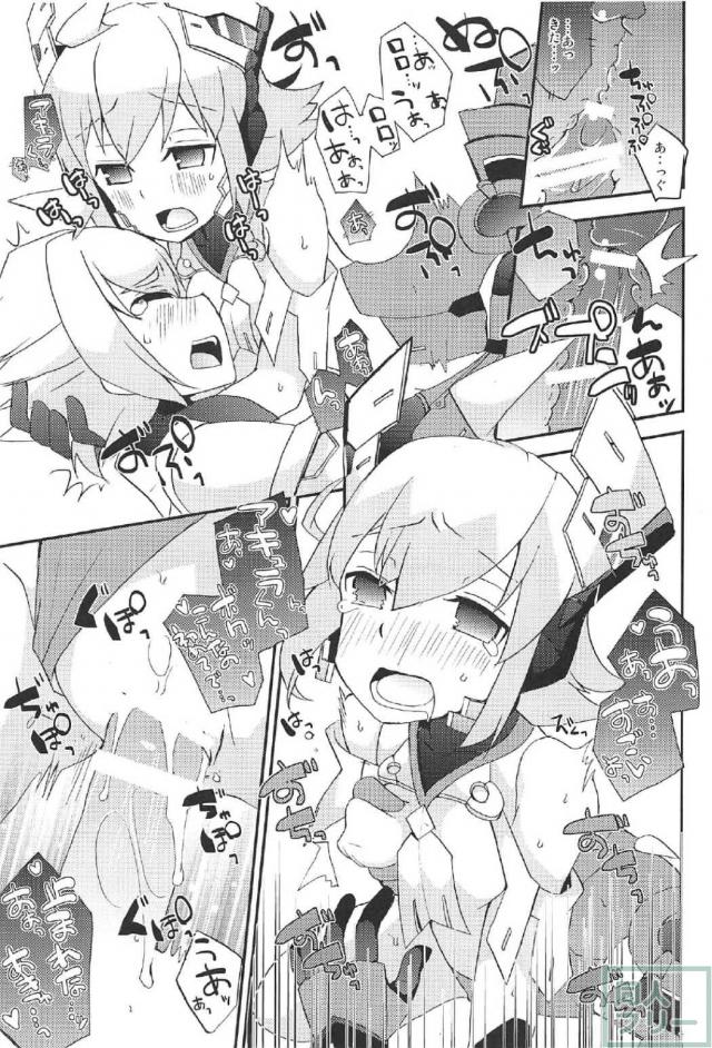 ガンヴォルトのアキュラくんモブレ本 <> 026