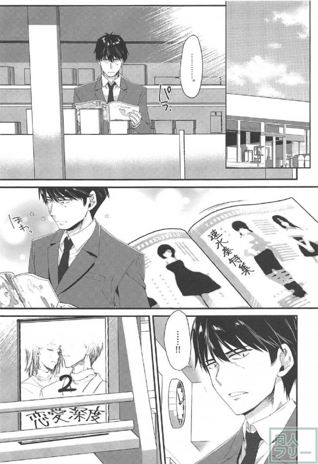 じっくりとお互いを高め合い愛情を感じ合いながらのセックス <> 008