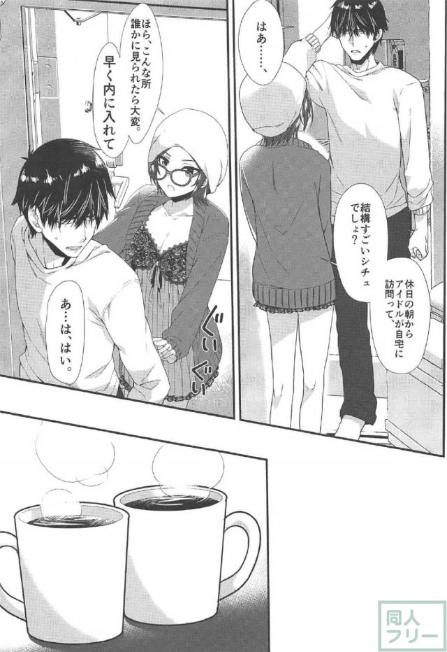 じっくりとお互いを高め合い愛情を感じ合いながらのセックス <> 016