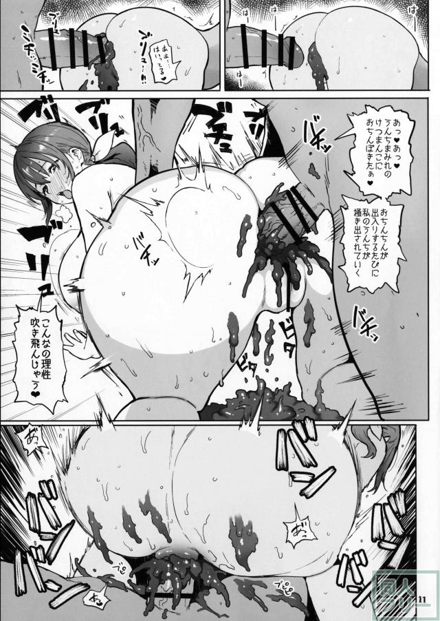 元AV女優だったという育代さんが、自宅で監督と恋人気分でAV撮影しちゃいます！ <> 010