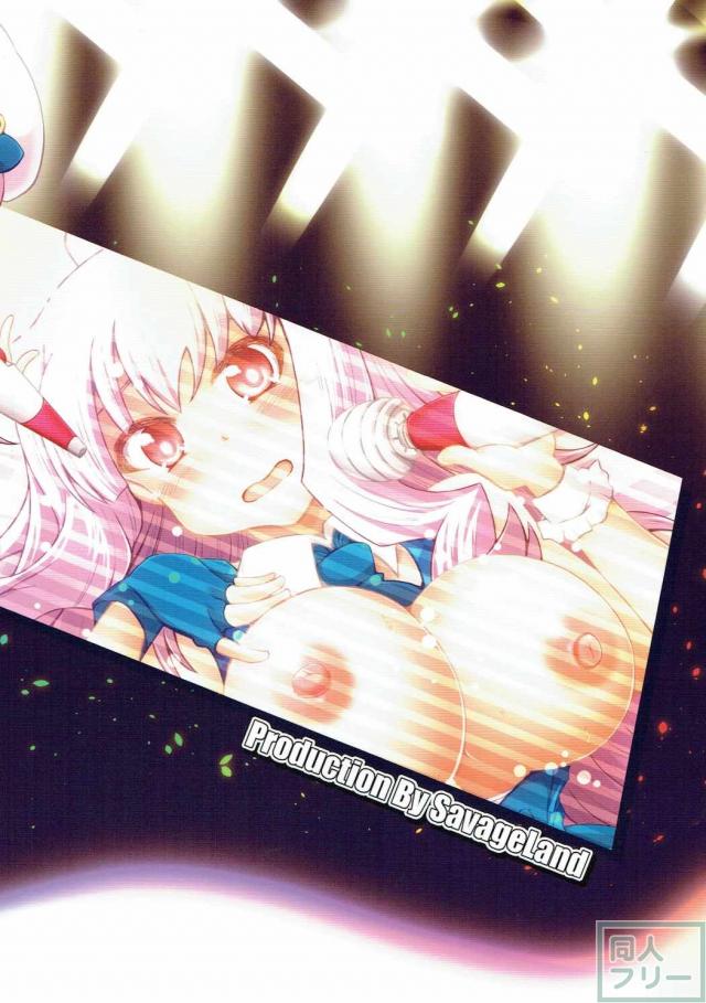貴音ちゃんと、ちょっぴりアブノーマルなイチャラブックス!! <> 017