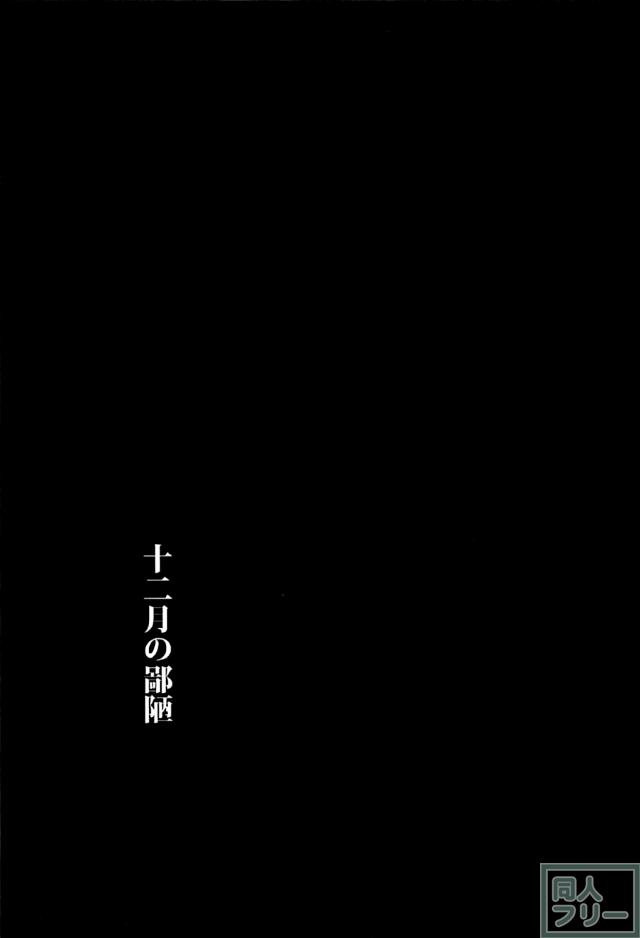 あかりさんとやさしい筆下ろしSEX <> 002