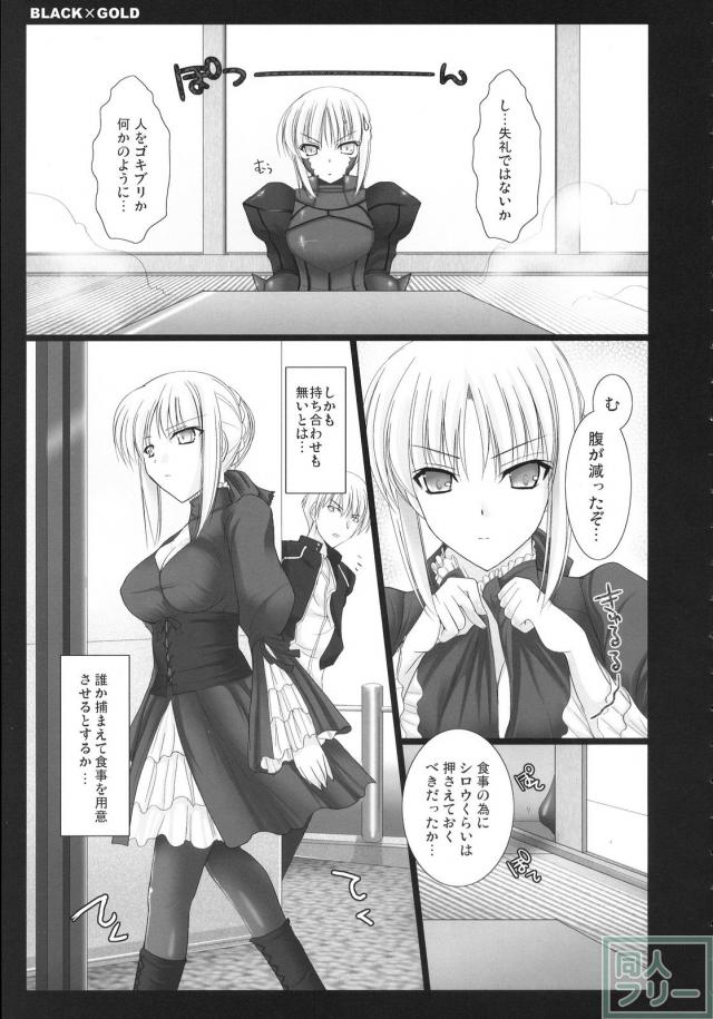 BLACKxGOLD <> 005
