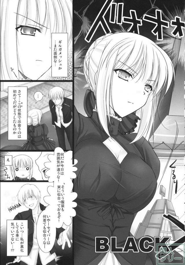 BLACKxGOLD <> 007