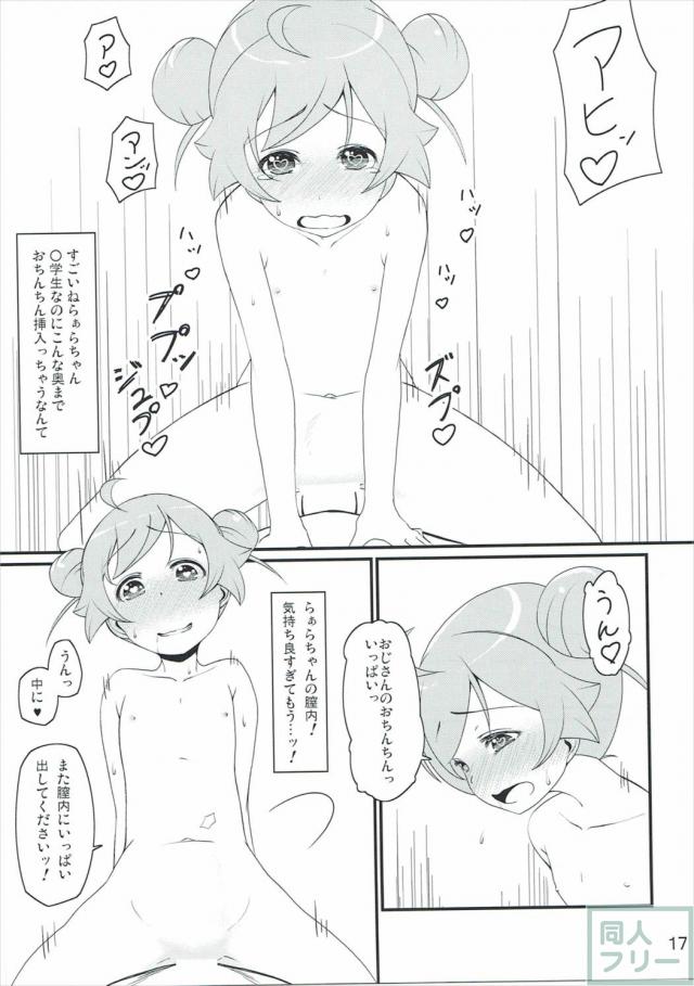 イタリア人といっても過言ではない <> 016