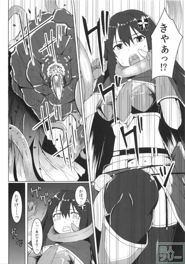 フォールン・シンデレラ〜蒼き剣士の受難〜 <> 008