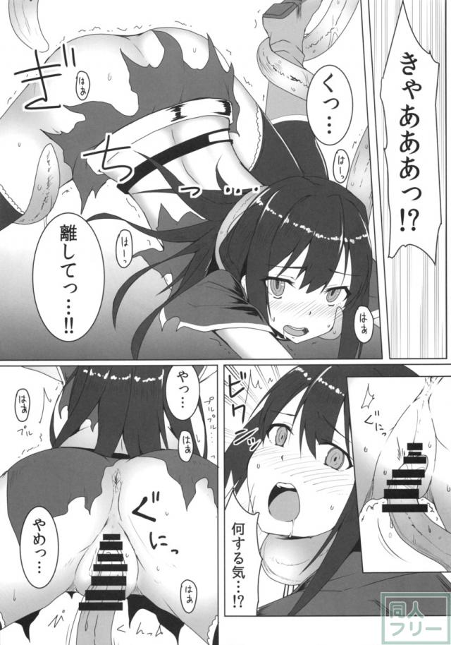 フォールン・シンデレラ〜蒼き剣士の受難〜 <> 010