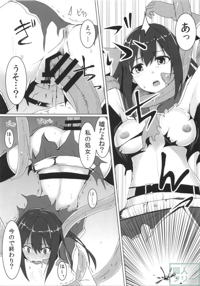 フォールン・シンデレラ〜蒼き剣士の受難〜 <> 011