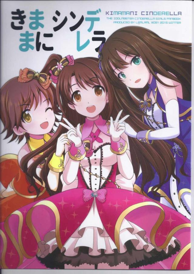 【非エロ】ニュージェネレーションズ百合コメディ本 <> 1