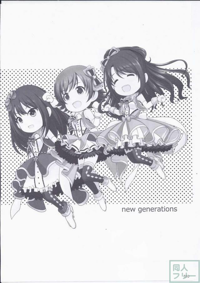 【非エロ】ニュージェネレーションズ百合コメディ本 <> 011