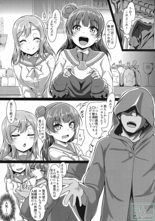ヨハネが全身まんべんなくおクスリを塗りこまれ男達に輪姦される本 <> 005