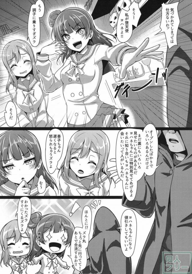 ヨハネが全身まんべんなくおクスリを塗りこまれ男達に輪姦される本 <> 006