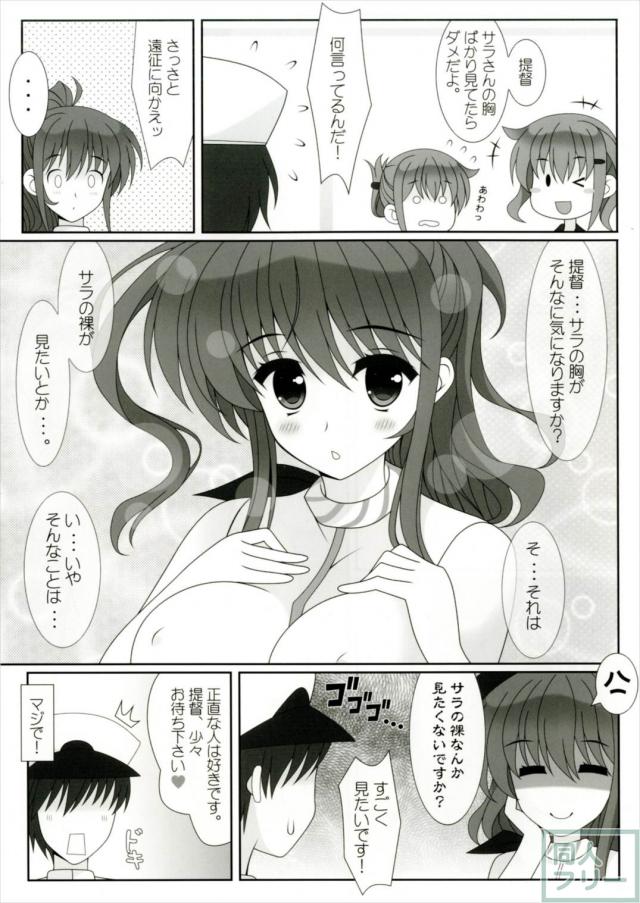 サラ姉さんが自慢の身体で新米提督にエッチな猛烈アタック!! <> 004