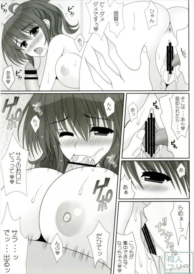 サラ姉さんが自慢の身体で新米提督にエッチな猛烈アタック!! <> 008