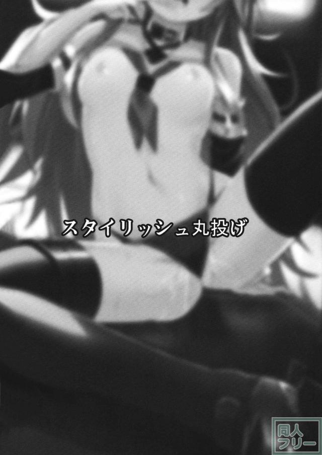 山風輪姦快楽堕ちエロ漫画 <> 024