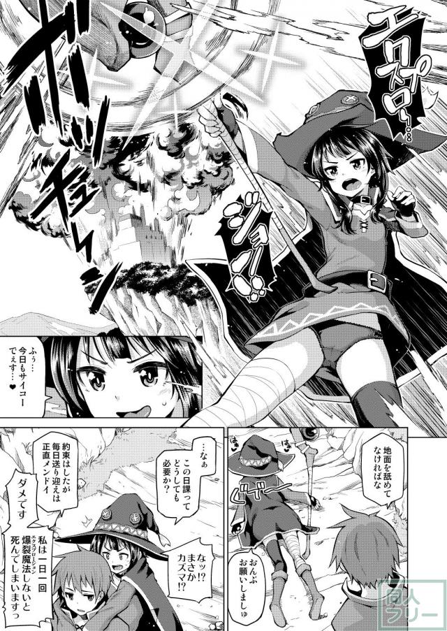 快感蕩ろ蕩ろイキまくり！ヌキどころ沢山実用度特化本！ <> 002