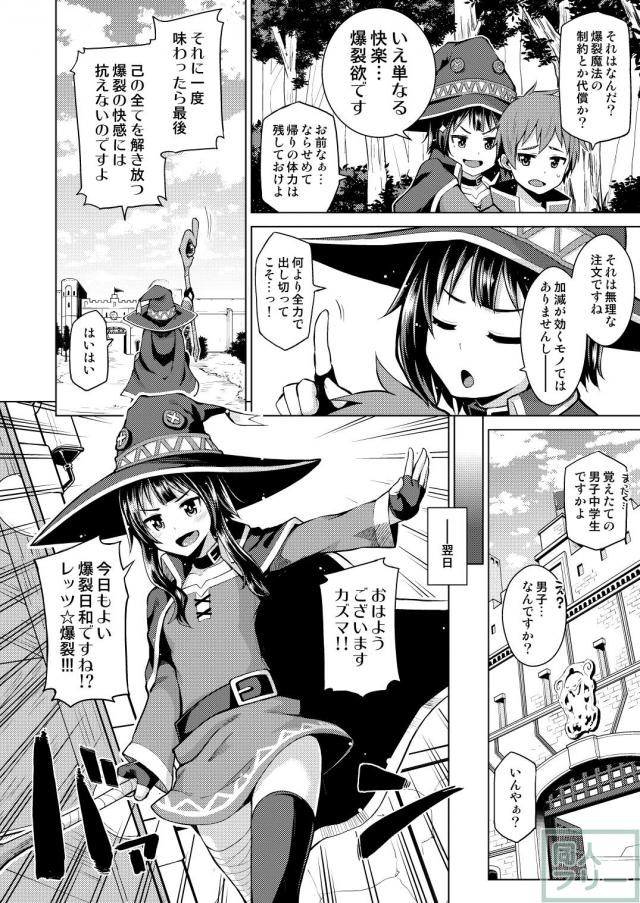 快感蕩ろ蕩ろイキまくり！ヌキどころ沢山実用度特化本！ <> 003