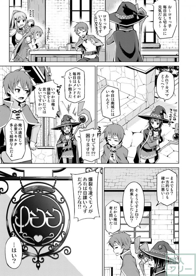 快感蕩ろ蕩ろイキまくり！ヌキどころ沢山実用度特化本！ <> 004