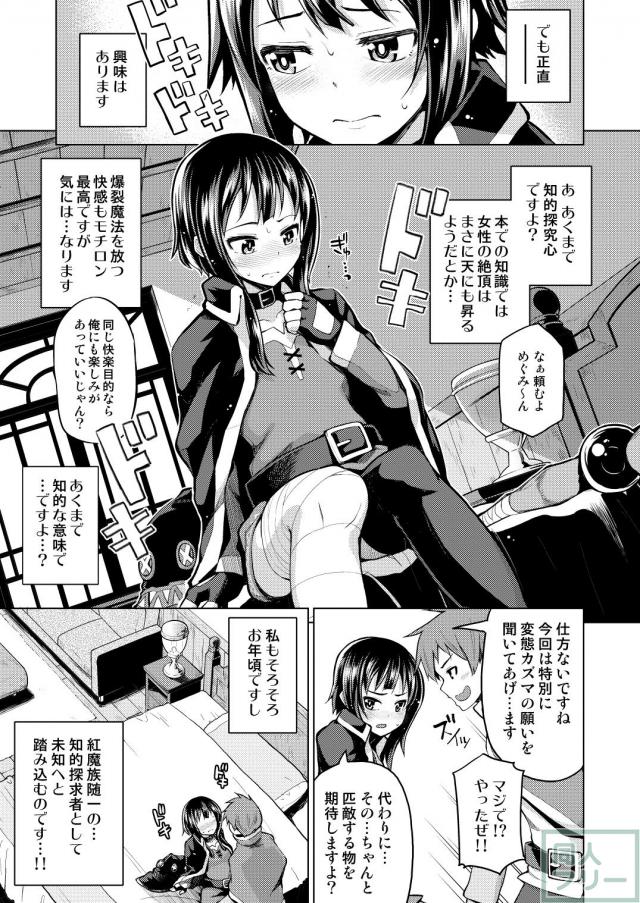 快感蕩ろ蕩ろイキまくり！ヌキどころ沢山実用度特化本！ <> 006