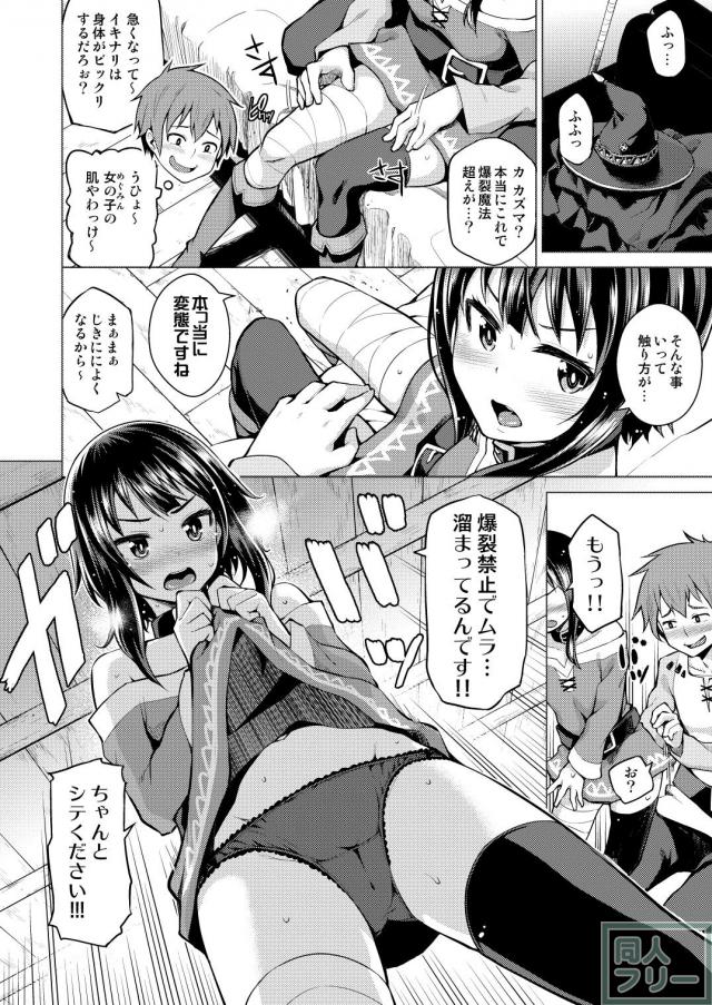 快感蕩ろ蕩ろイキまくり！ヌキどころ沢山実用度特化本！ <> 007