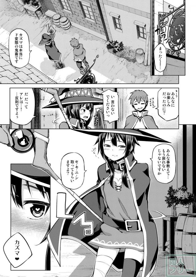 快感蕩ろ蕩ろイキまくり！ヌキどころ沢山実用度特化本！ <> 024