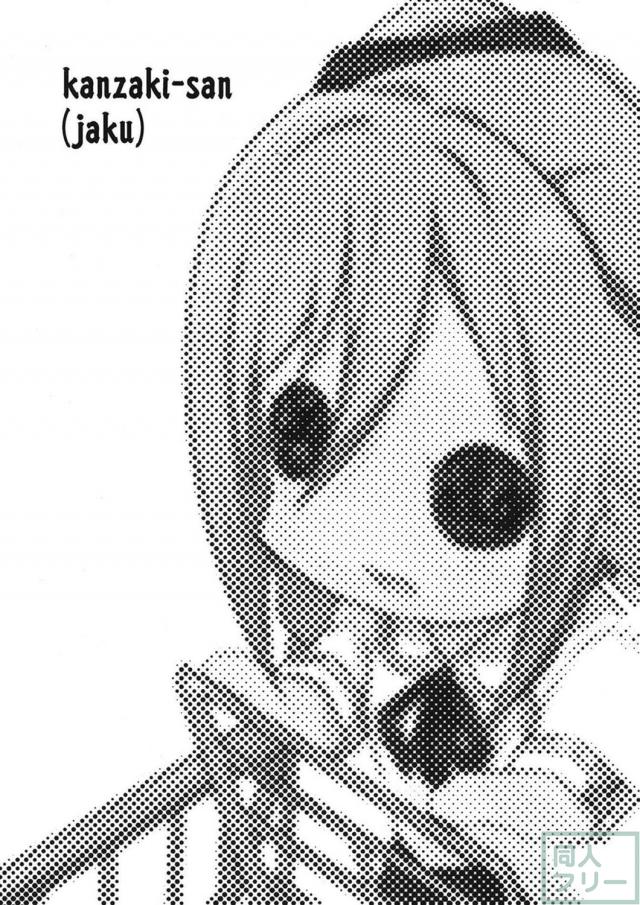 小さな神崎さんが繰り広げる爆笑ギャグシリーズ1 <> 002