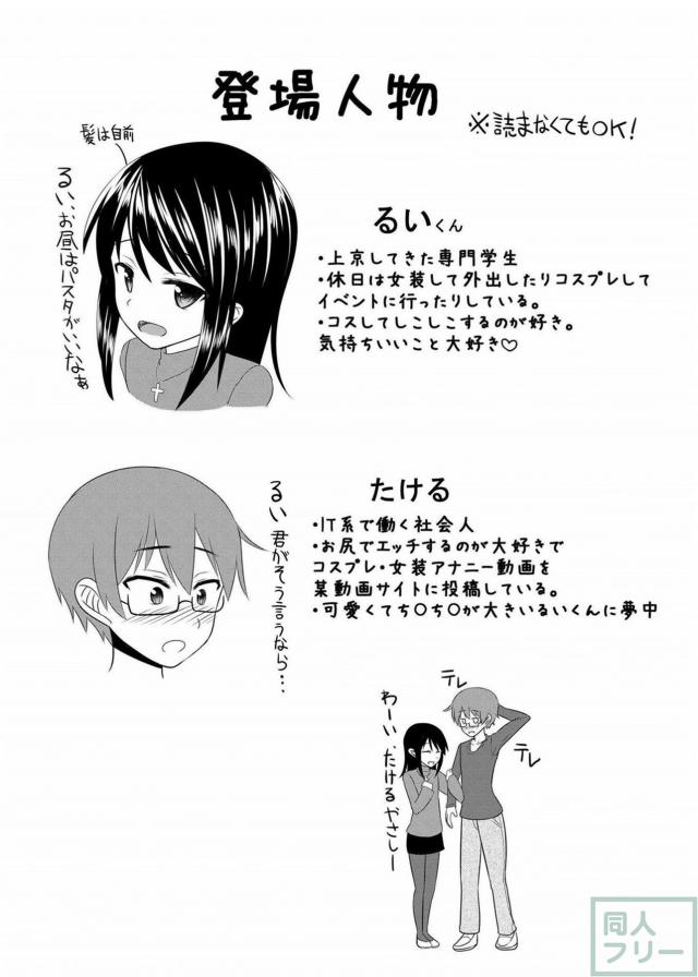 2人の島風くんがラブラブ中出しエッチ <> 003