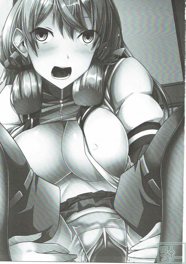 石に襲われヤりまくるお話 <> 002