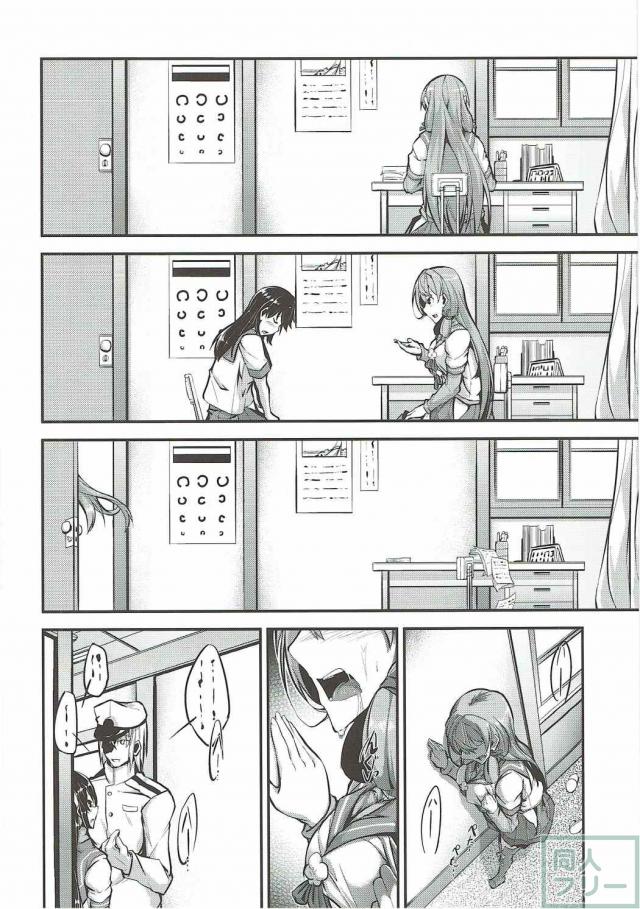 石に襲われヤりまくるお話 <> 004