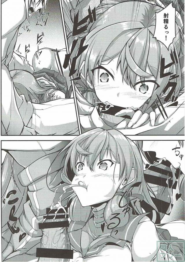石に襲われヤりまくるお話 <> 008