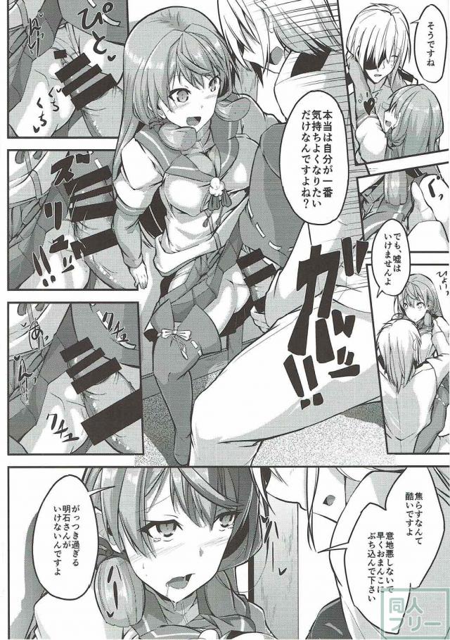 石に襲われヤりまくるお話 <> 010
