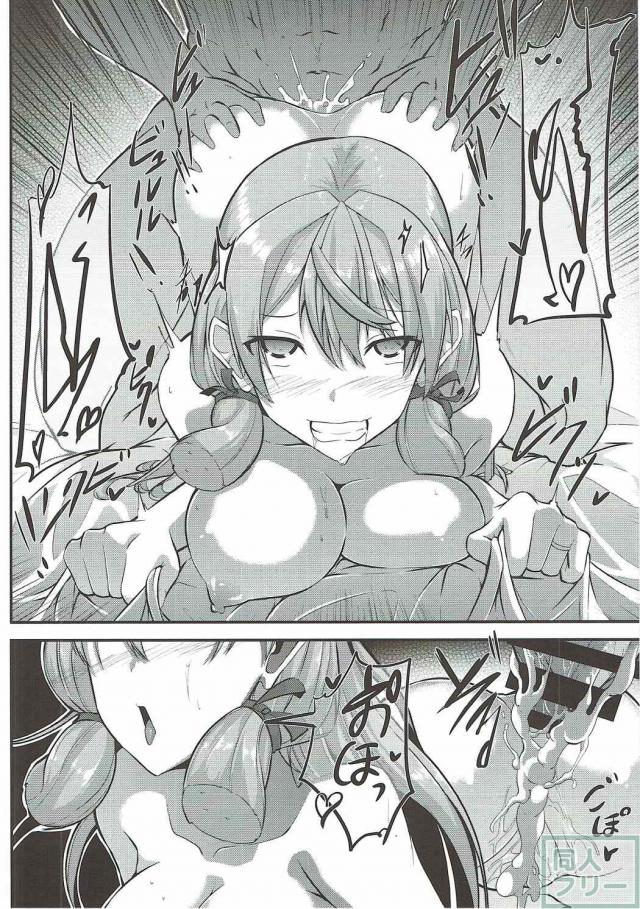 石に襲われヤりまくるお話 <> 020