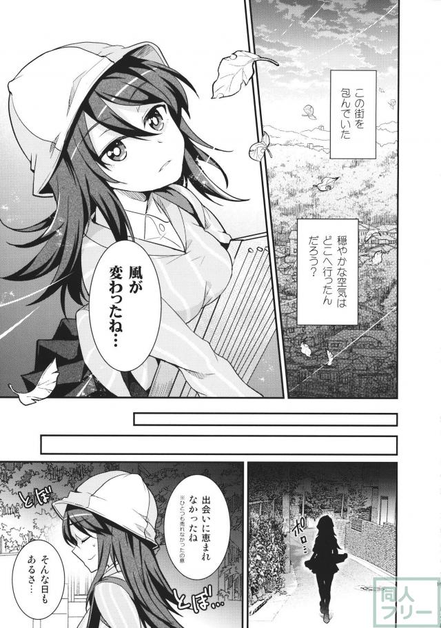継続高校を中心に繰り広げるほのぼのコメディ <> 012