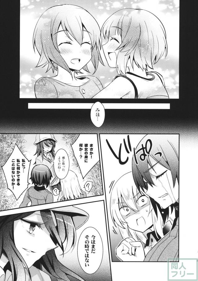 継続高校を中心に繰り広げるほのぼのコメディ <> 022