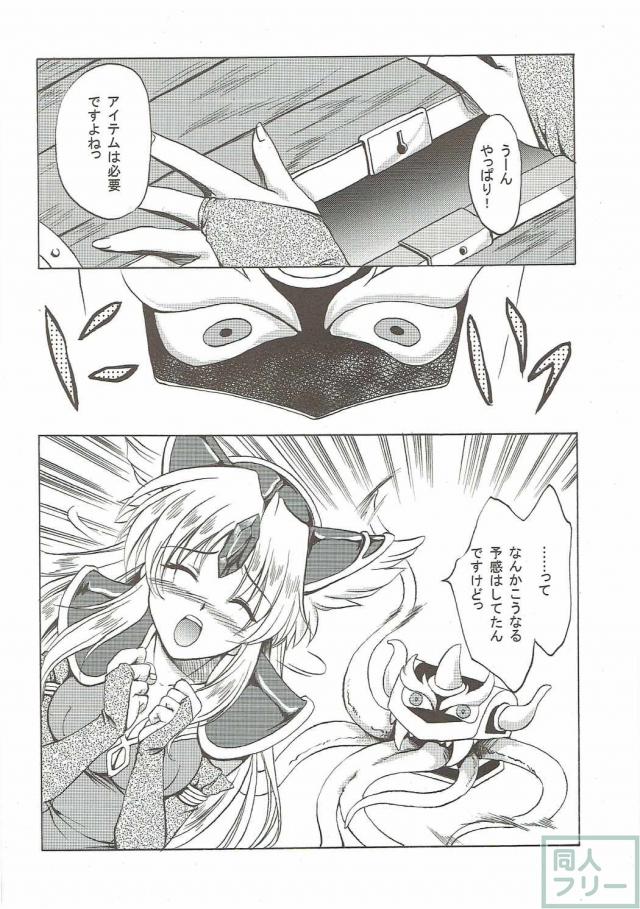 リース1／12 Return <> 005