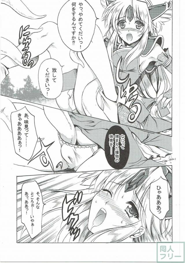 リース1／12 Return <> 006