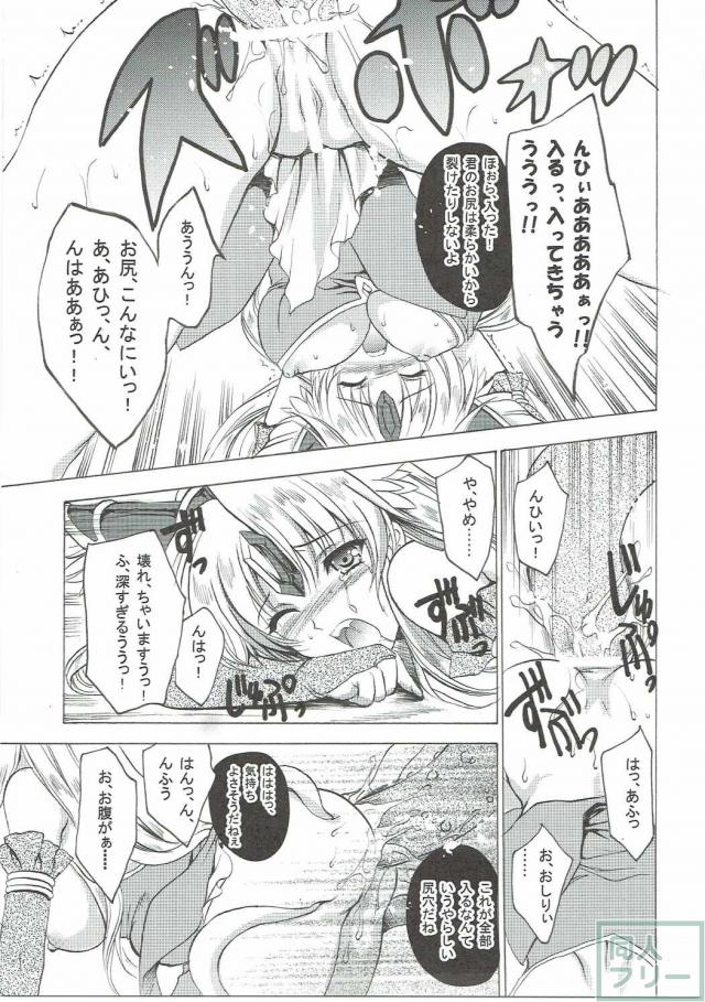 リース1／12 Return <> 014