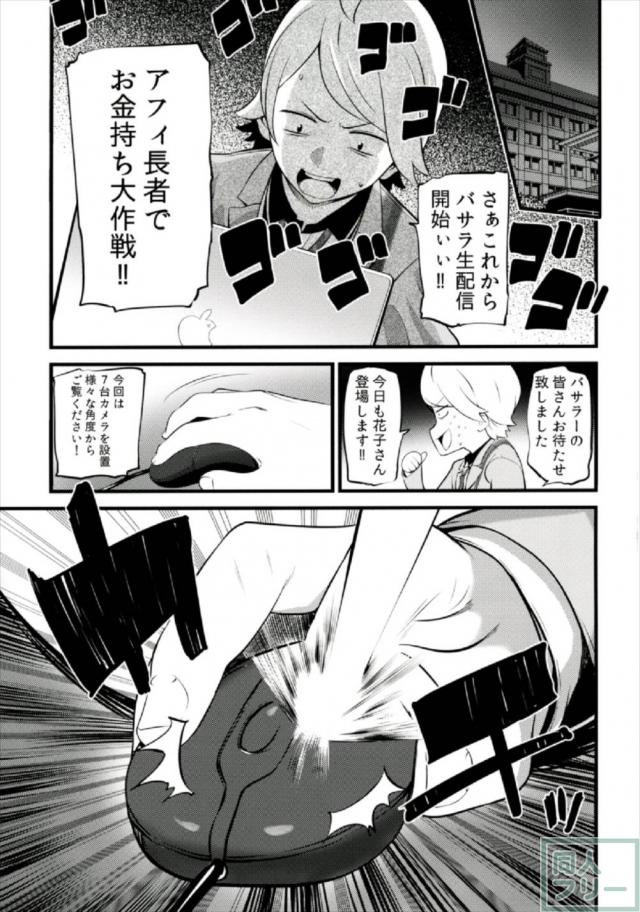放尿盗撮の背徳的なエロスとフェチズムが味わえる１冊!! <> 010