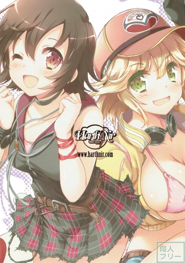 イリス&シドニーの変態本 <> 031