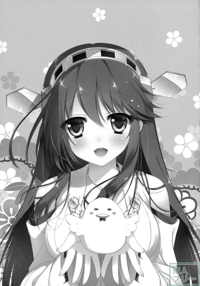 榛名2人とのイチャLOVEケッコン生活 <> 028