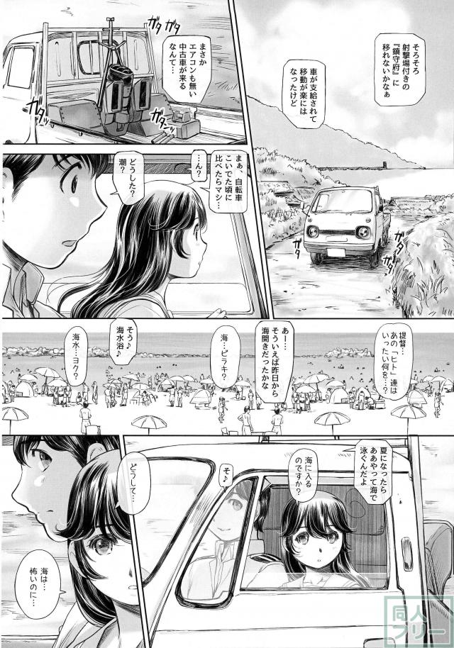 潮の陥没乳首本 <> 003