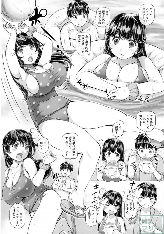 潮の陥没乳首本 <> 005