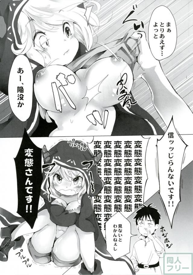 クムユの陥没乳首本 <> 006